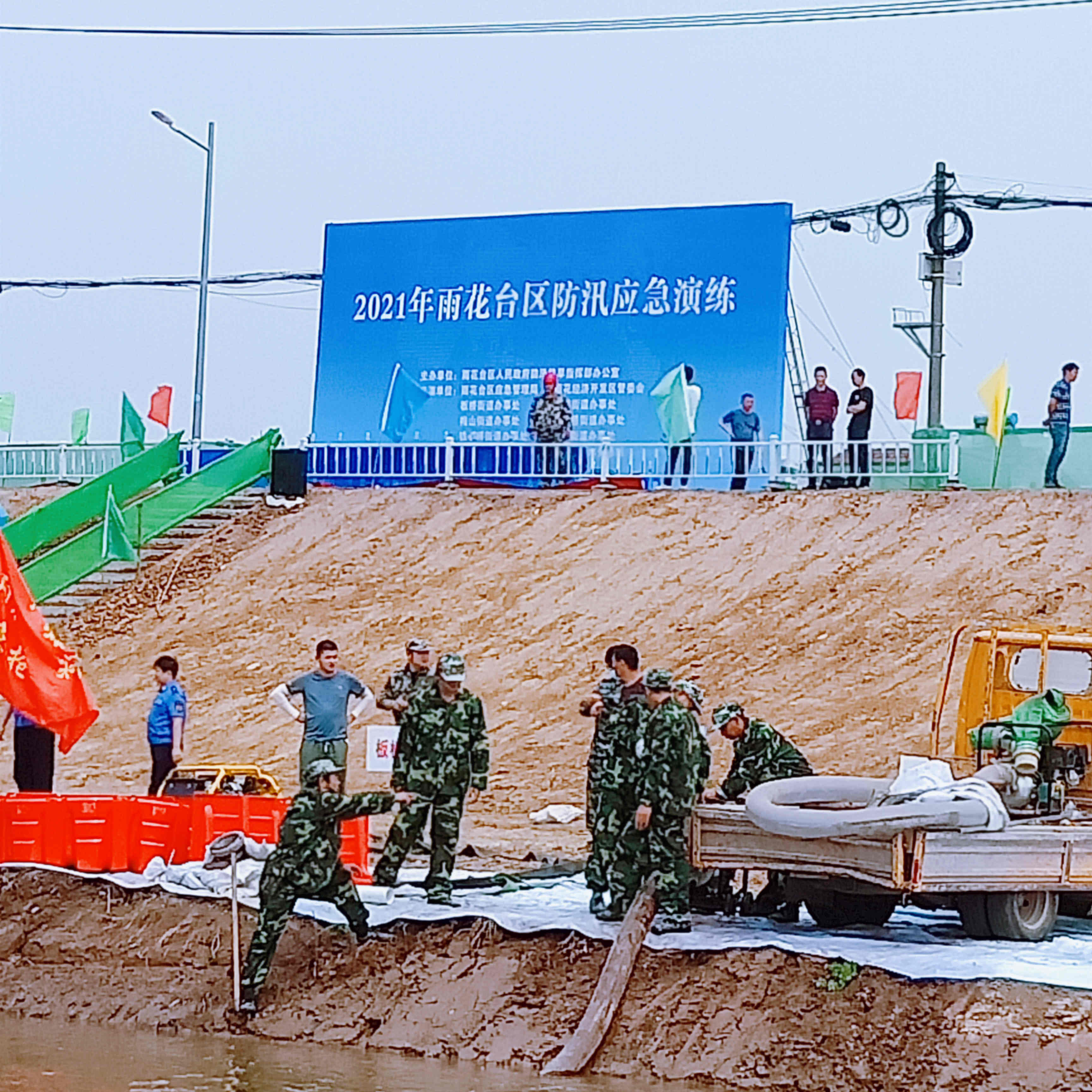 微信圖片_20210604163035.jpg