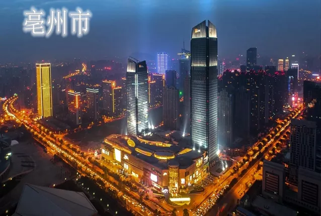 亳州市区采购防汛移动泵车项目