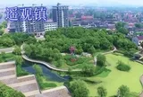 常州市遥观镇防汛机泵采购项目
