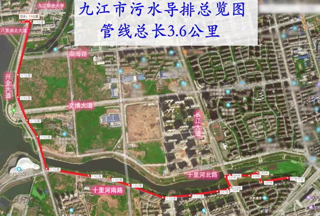 九江市·3.6公里污水导排