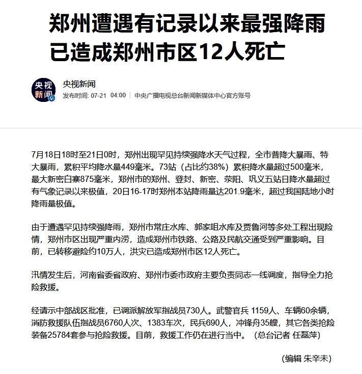 微信截圖_20210721083442.png